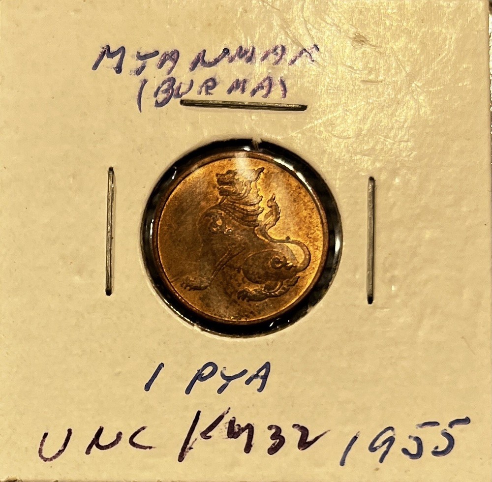 Myanmar  (Burma) - 1 Pya 1955