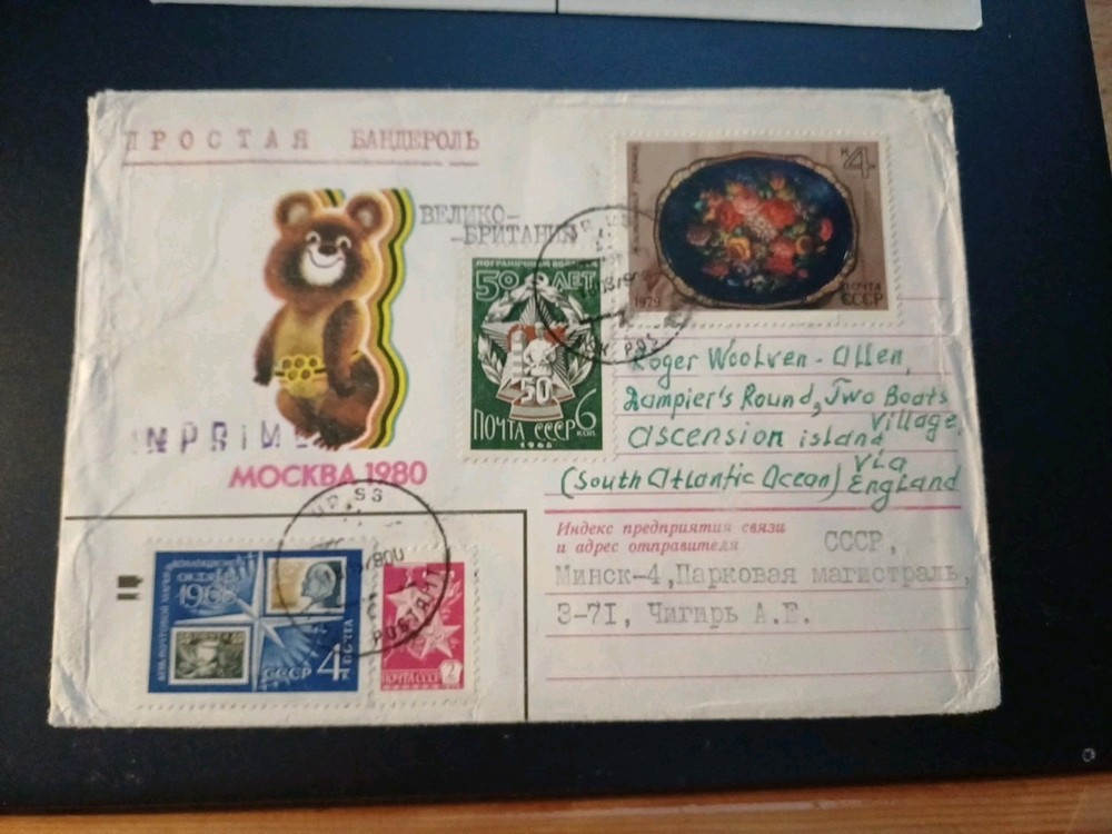 Russia CCCP Stamp Covers Postal History Collection