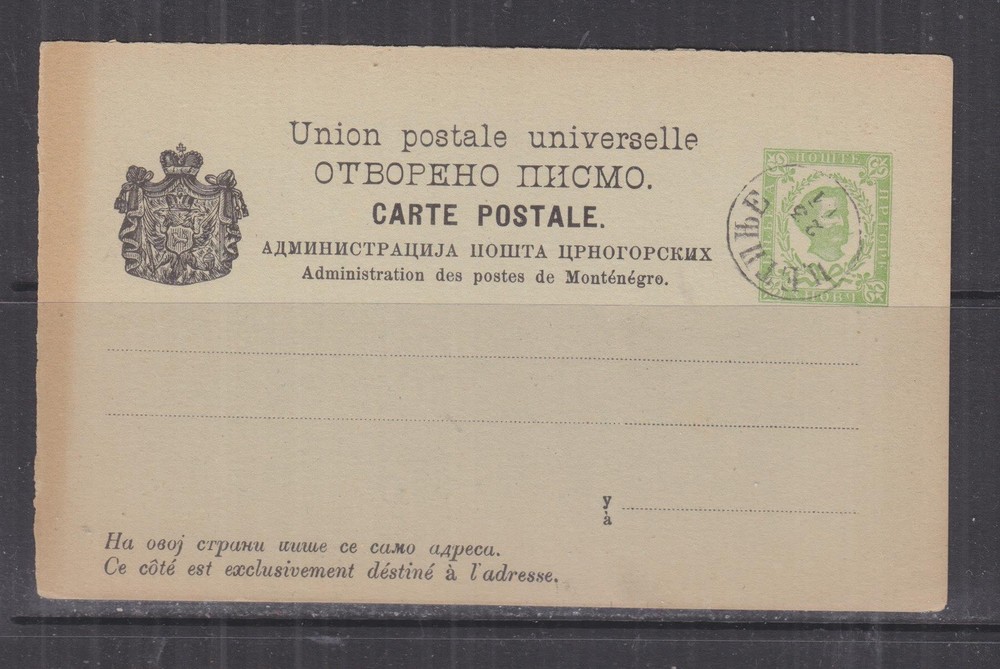 MONTENEGRO, POSTAL CARD, 3n. Green, cto.