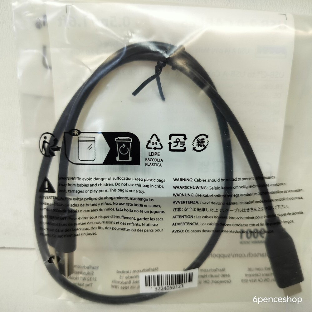 StarTech 0.5m USB C to USB A Male Cable