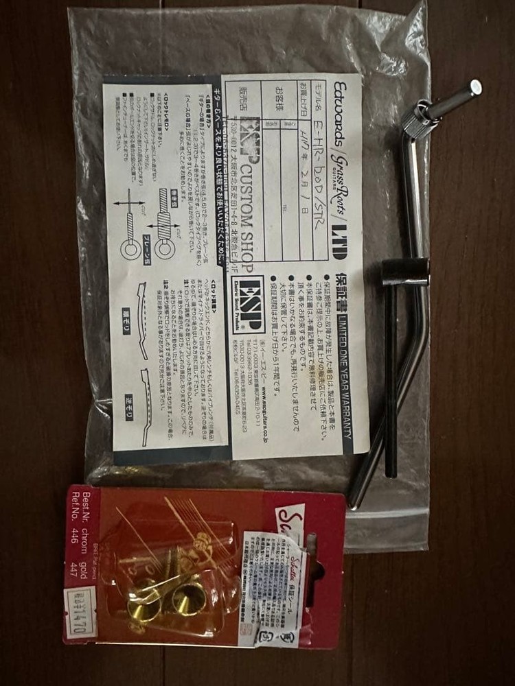 Edwards Electric Guitar