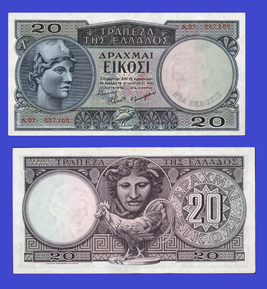 Greece greec 20 drahma 1954 / copy