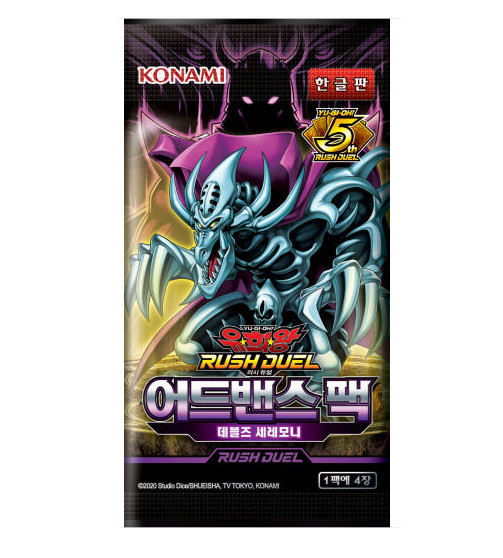 YUGIOH Rush Duel "Advanced Pack Devil's Ceremony" Korean 1 BOX (RD/AP01-KR)