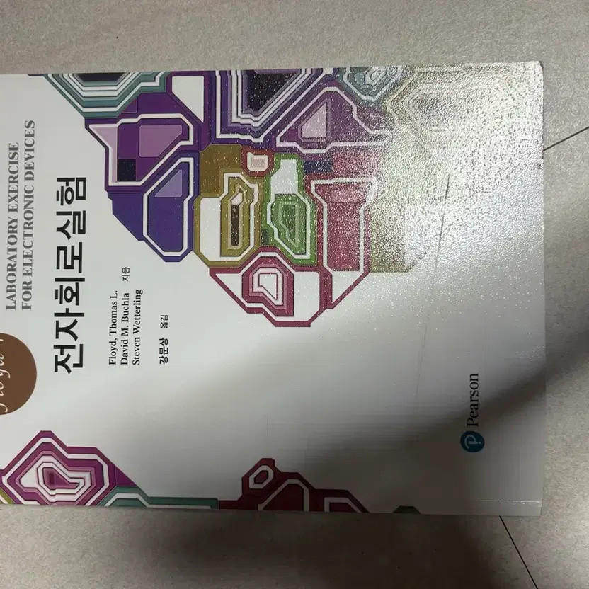 Collection of Engineering Books - Basic and Advanced Topics