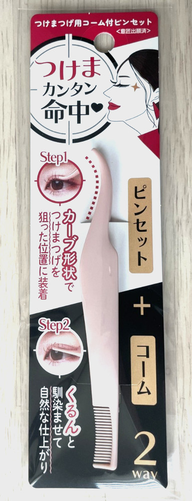 False Eyelash Tweezers with Comb Made in Japan Lash Applicator Tool Easy Use
