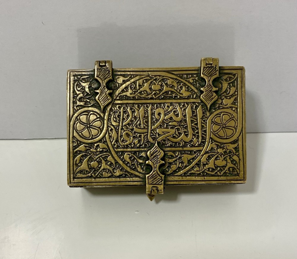 Antique Islamic Brass Engraved Inscribed Prayer Box