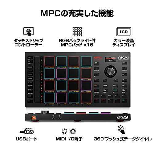 Akai Professional MPC Studio Music Production Controller