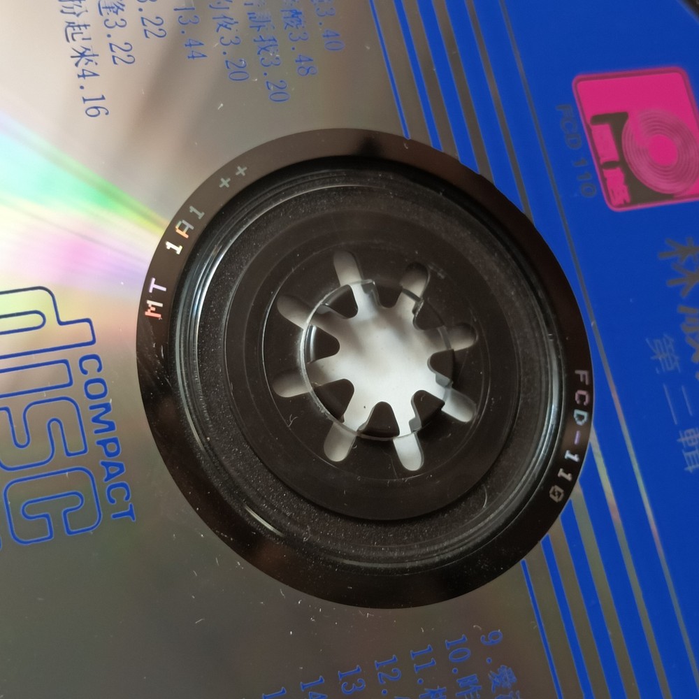 B- 江淑娜 =金曲= 风格 MT 1A1 ++ CD Made In Japan