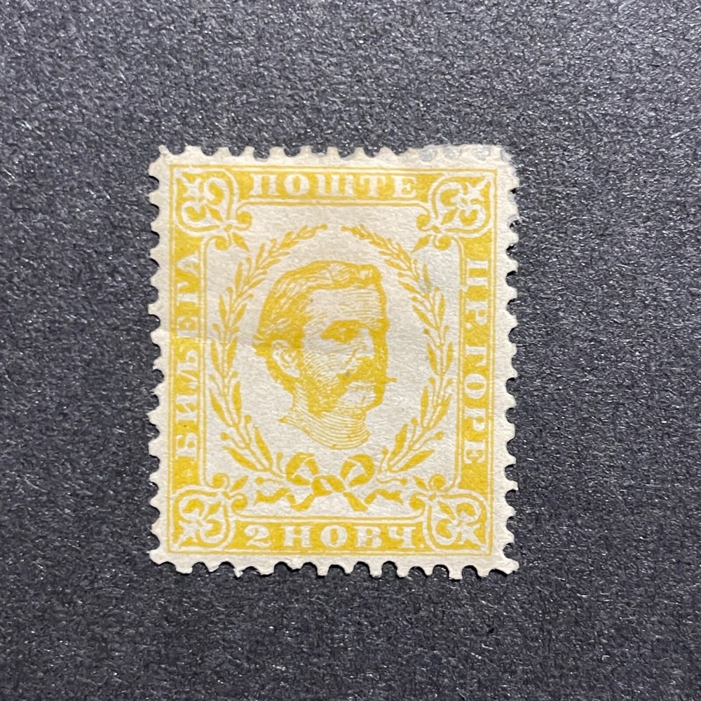 Montenegro 1879, Nikola, 2n, perf 13, mint hinged MH
