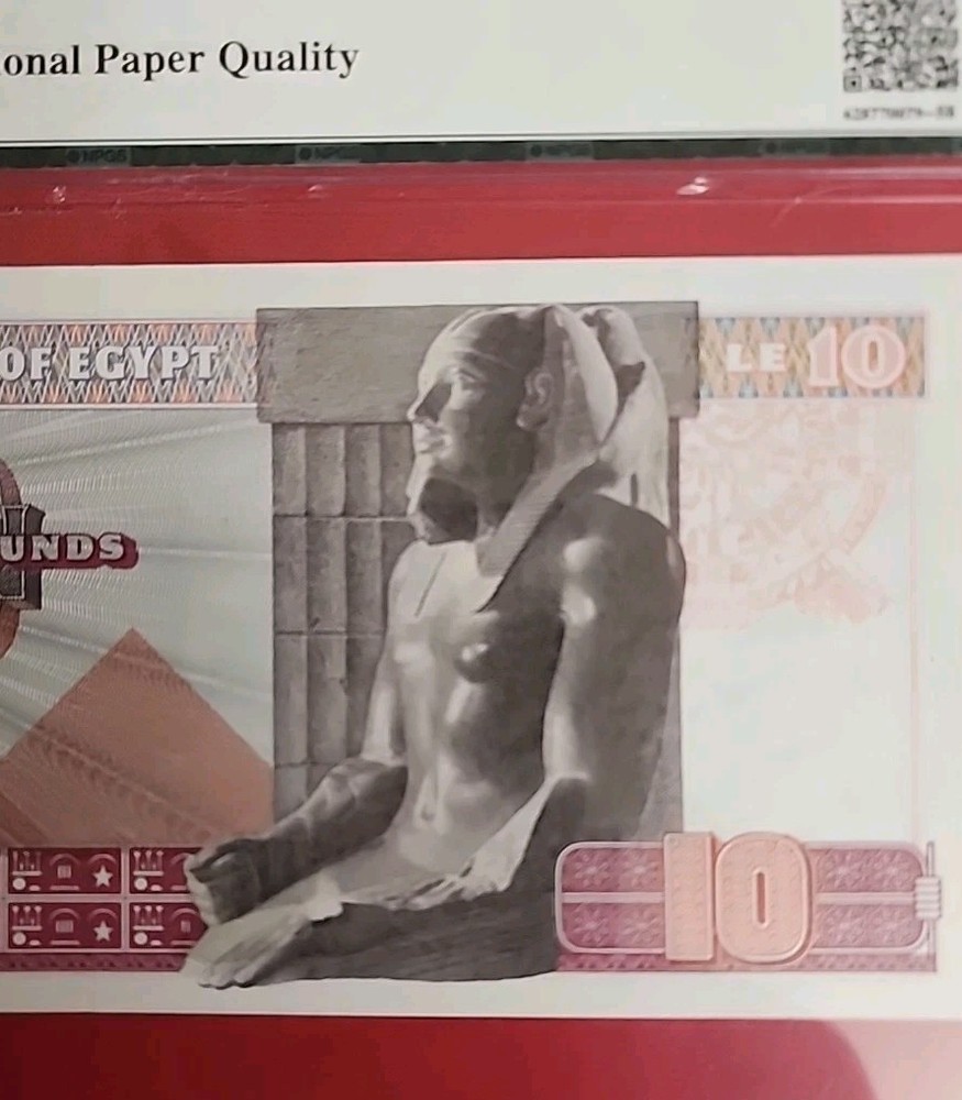 Egypt 10 Pounds 1978