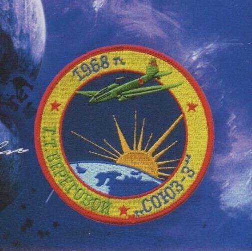 Soviet Spatial Exploration Astronaut Space Gueorgui Beregovoi Military S/S MNH