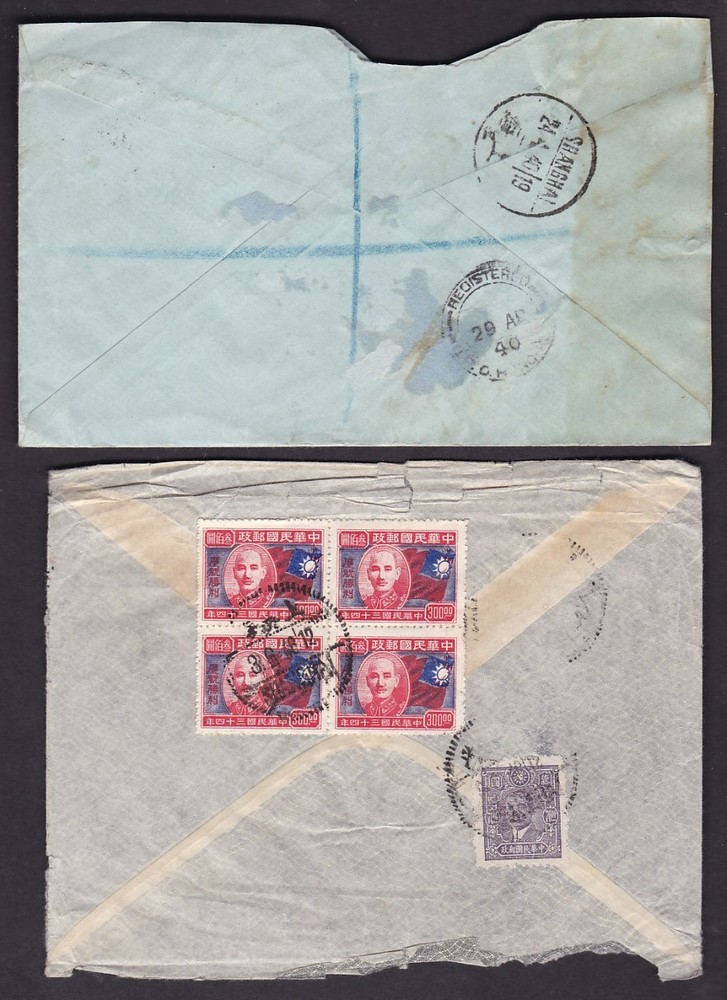 CHINA 1940-48 AIRMAIL REGISTERED 4 ITEMS...MISSING STAMPS