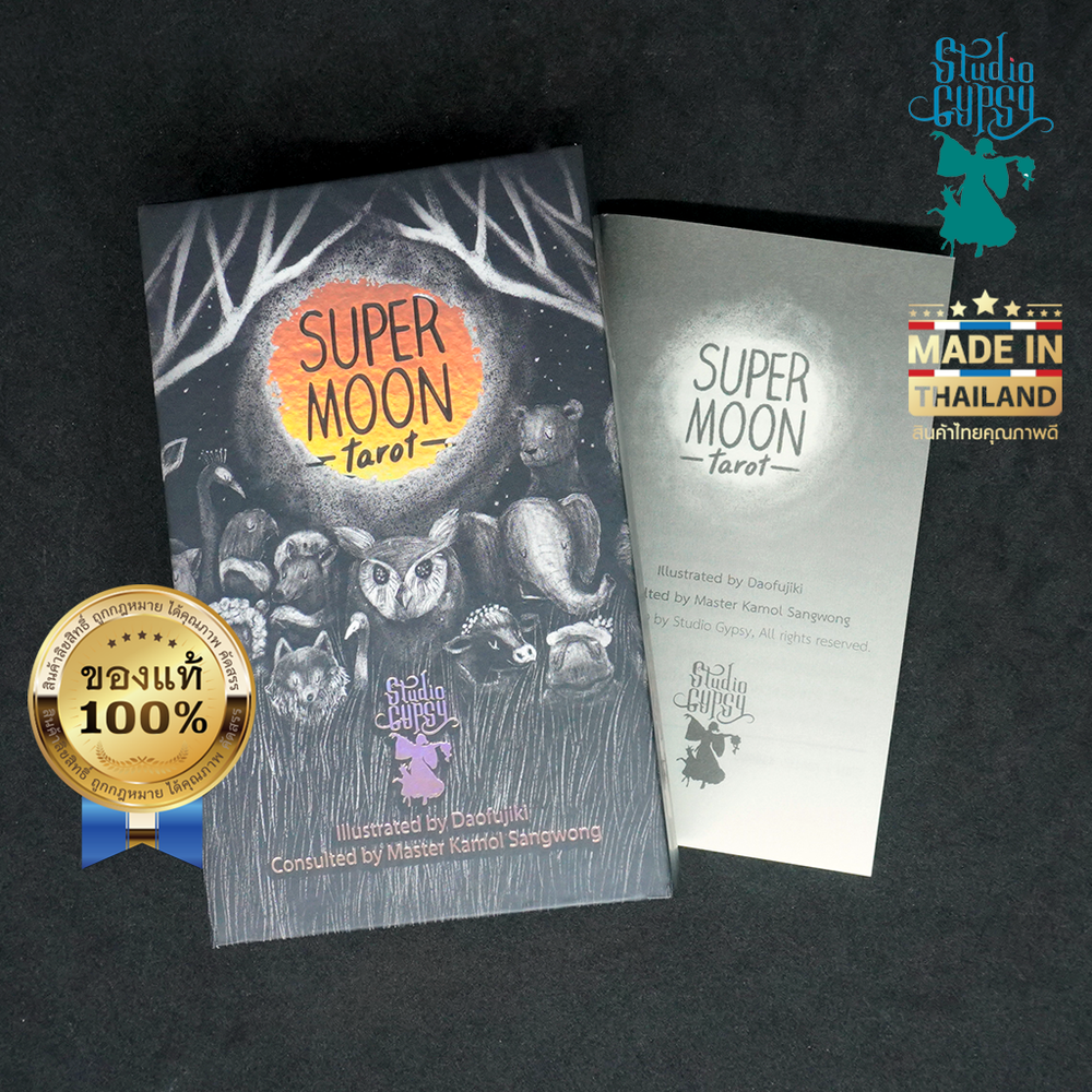 Tarot Card, Super Moon Tarot By Studio Gypsy (Deck & Guide Book & Certificate)