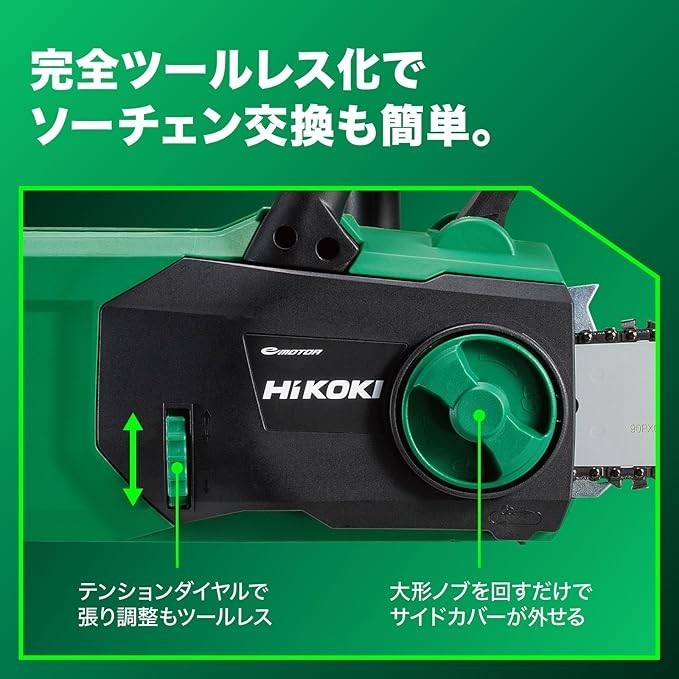 HITACHI HiKOKI Cordless Chainsaw CS3635DB Main unit only 36V