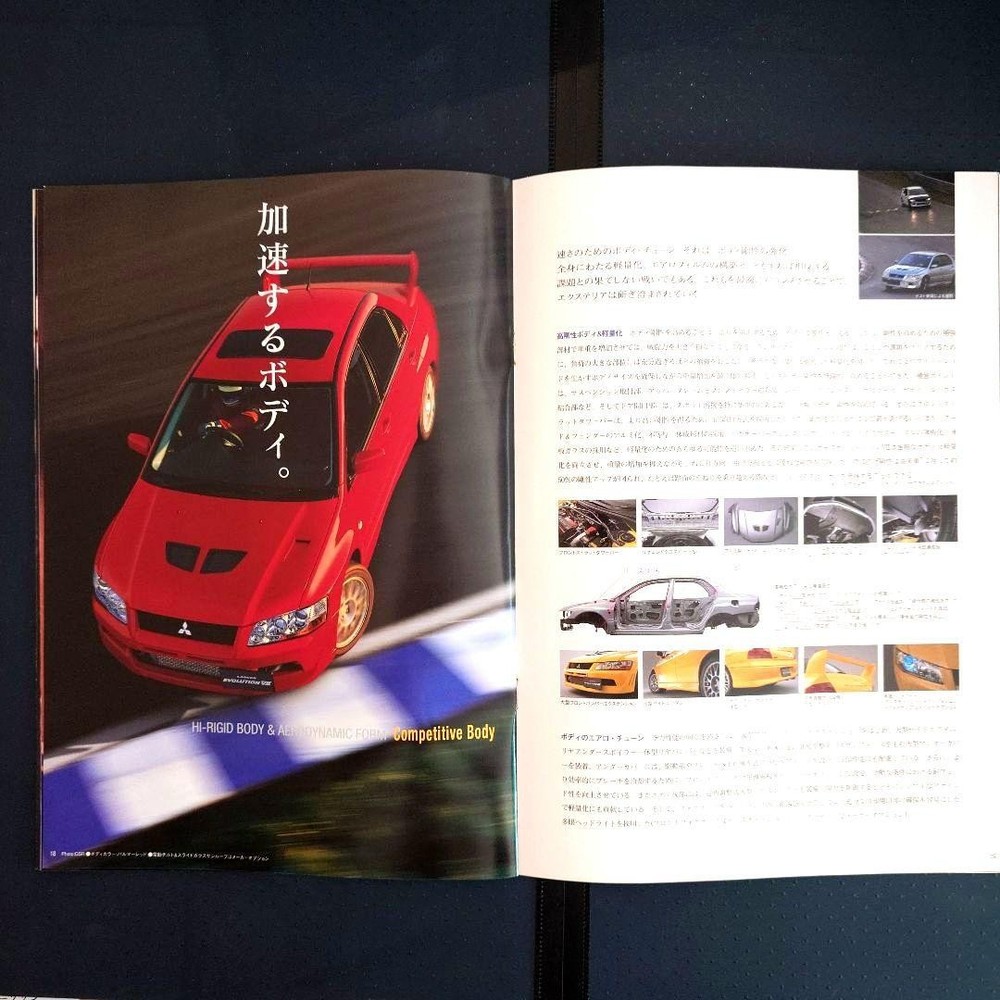 Lancer Evolution VII Catalog Accessories Price List