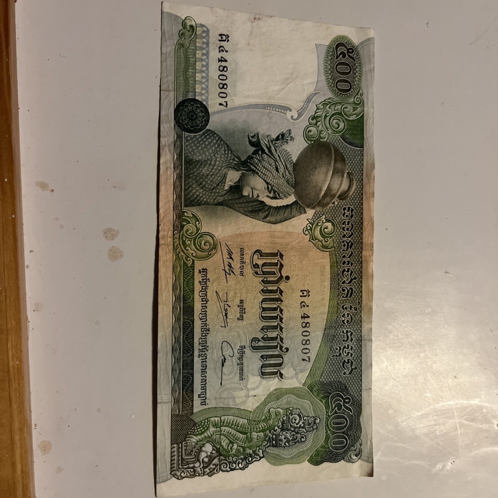 Cambodia Kampuchia 500 Riels 1955 P16