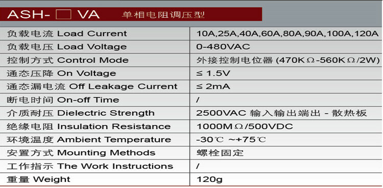AC-AC 40ASSR Single-phase AC solid state relay ASH-40AA 24-480VAC
