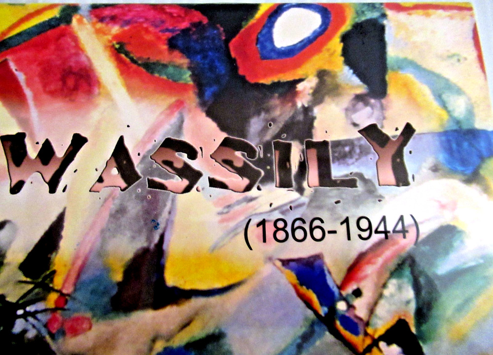 "2012 KANDINSKY CALENDAR" ~ ** MODERN / ABSTRACT / EXPRESSIONISM **#76 RARE!!