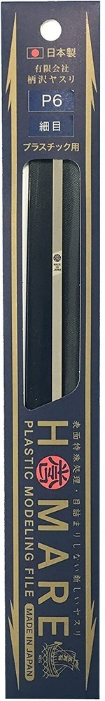 Mineshima plastic file Homare P6 fine hobby tool