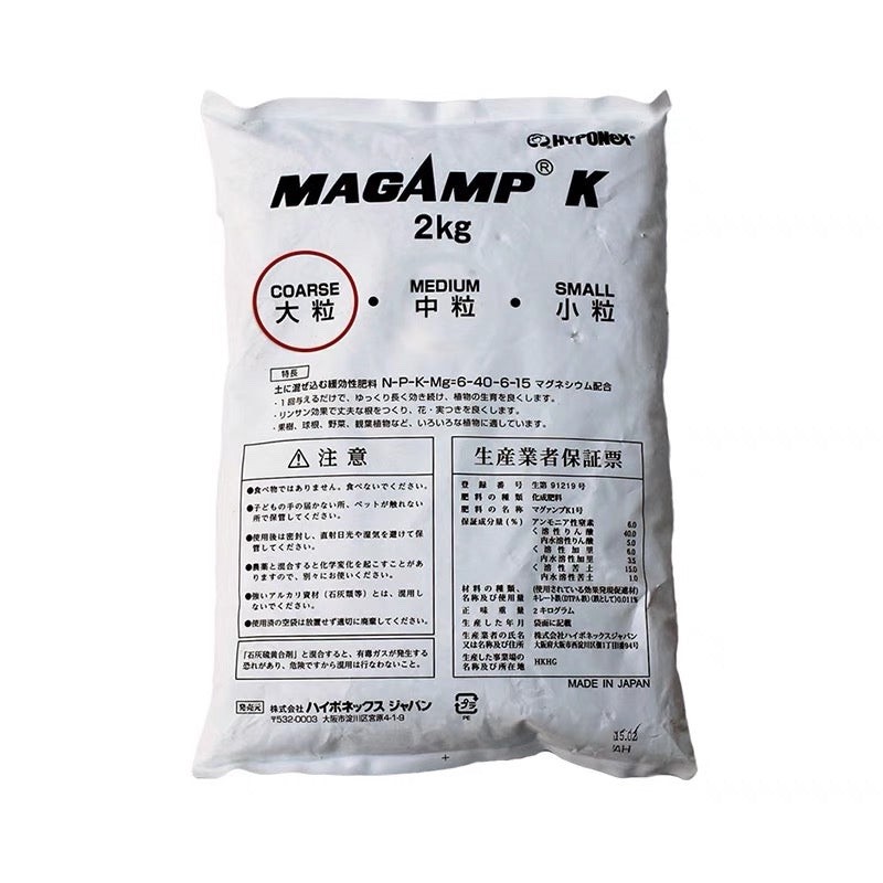 Magamp K Fertilizer Large Pellet - 6oz (slow release)