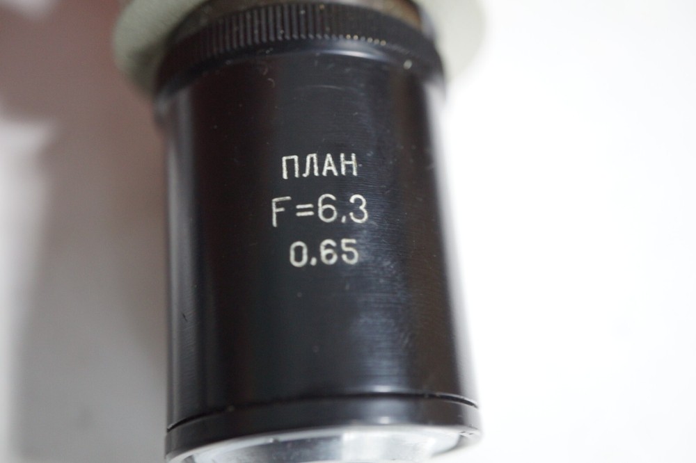 lomo microscope objetyve