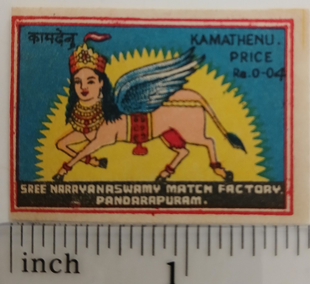 OLD MATCHBOX LABEL  - SMALL -  PANDARAPURAM , INDIA