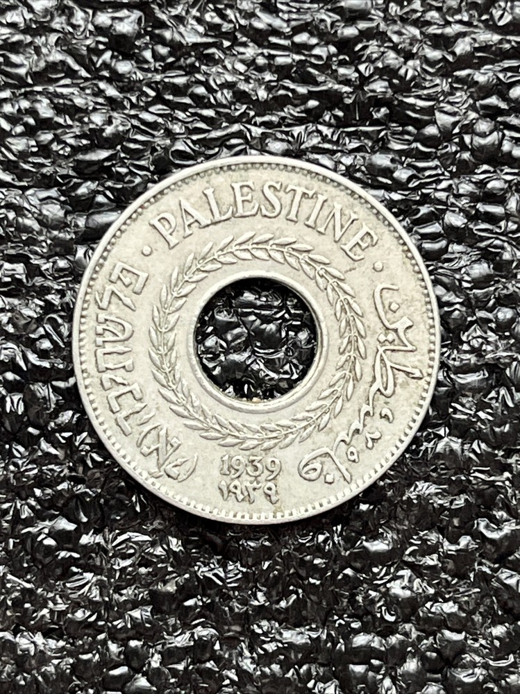 Palestine 5 Mils KM# 3 1939 ⚜️