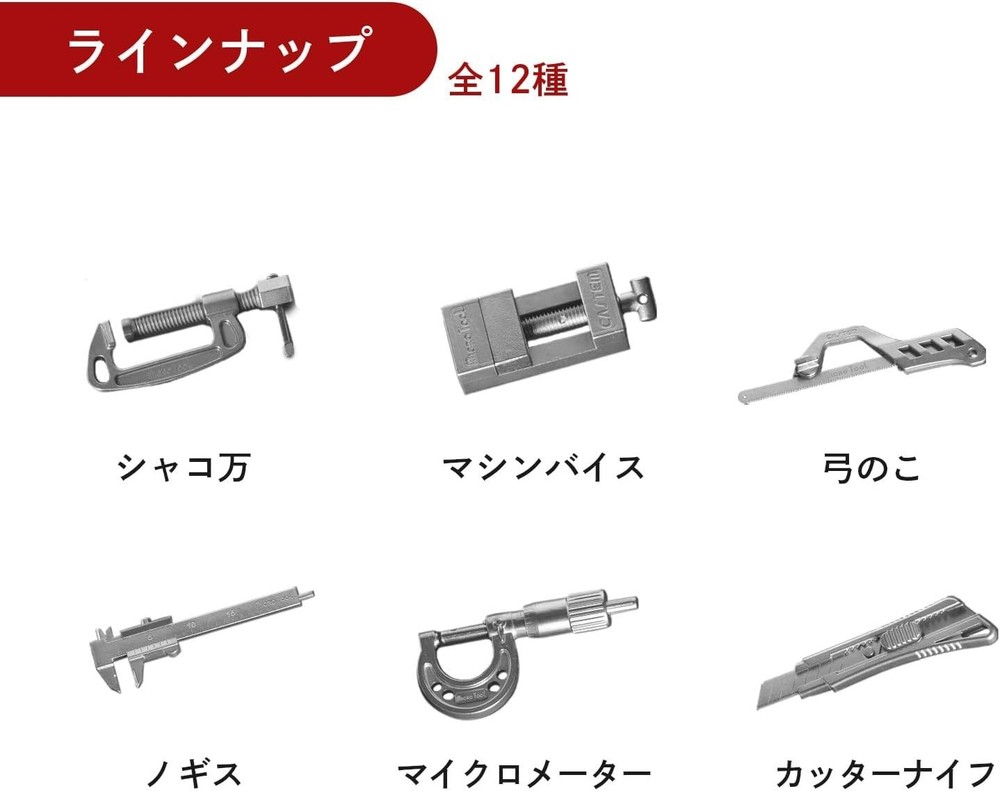 12 Types Micro Tool Set Miniature Collectibles Attaché Case Japan