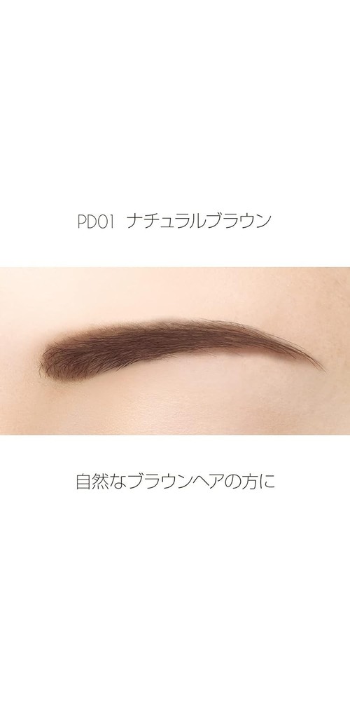 EXCEL Powder & Pencil Eyebrow PD01 natural brown