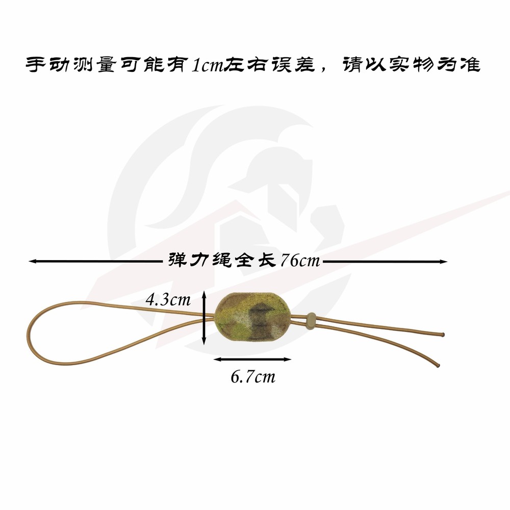 Night Vision Elastic Retention Device Tactical Helmet Nvg Reinforcement Rope