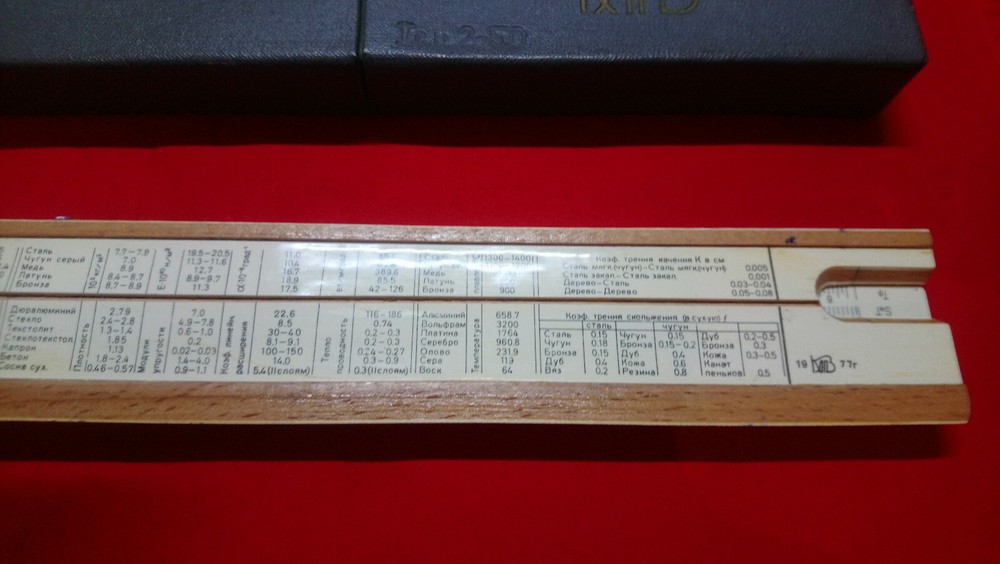 Soviet logarithmic multi ruler, slide Ruler smal made in USSR