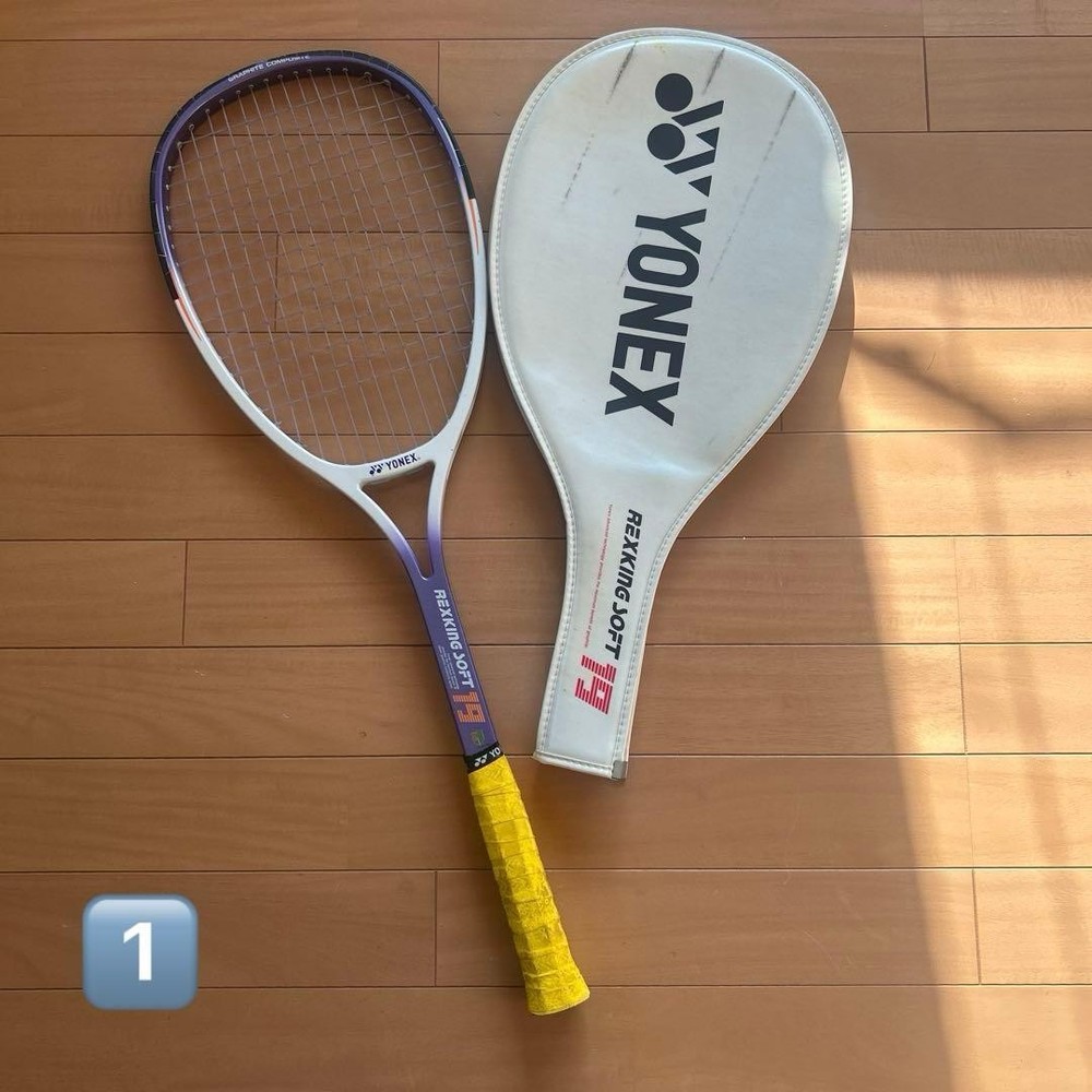 Tennis Rackets (Set)