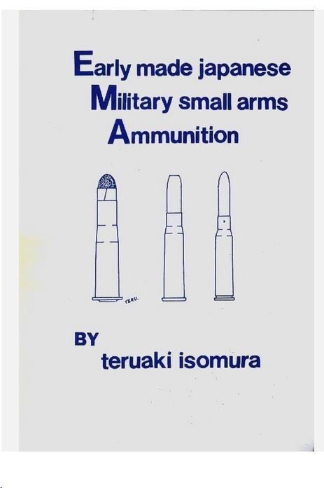 JAPANESE MURATA RIFLE AMMUNITION CD REFERENCE COLOR