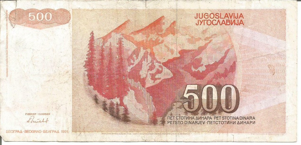 YUGOSLAVIA 500 DINARA 1991