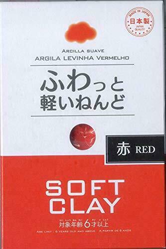 Daiso Soft Lightweight Clay Red