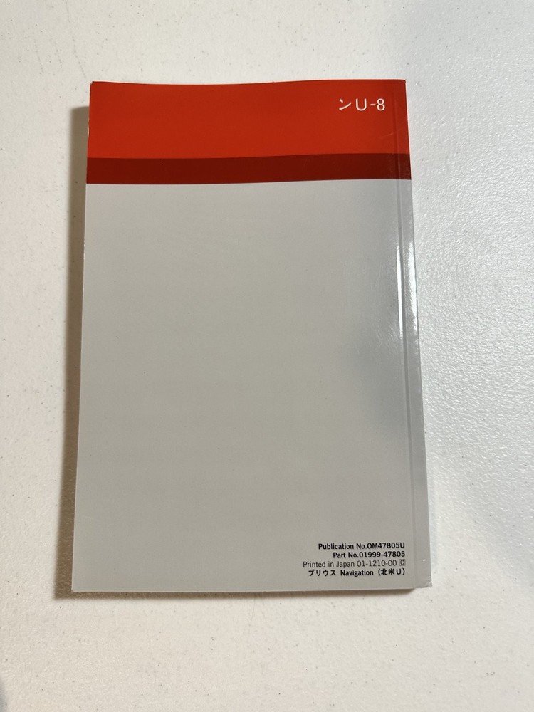 Prius Navigation System Owner's Manual Toyota 2013