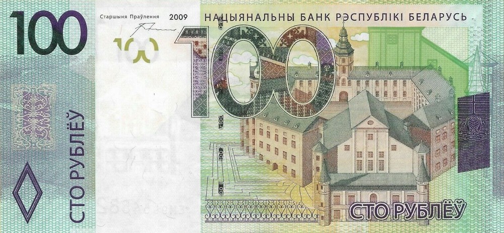 BELARUS 100 Rublei Rubles P-41 2009 (2016) UNC UNCIRCULATED BANKNOTE