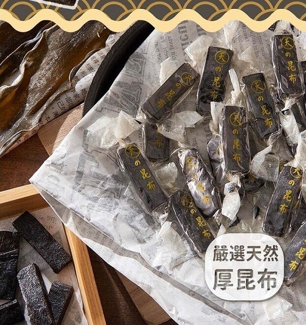 [JANE JANE] Kombu Soft Candy 100g/Pack 珍珍 天之昆布