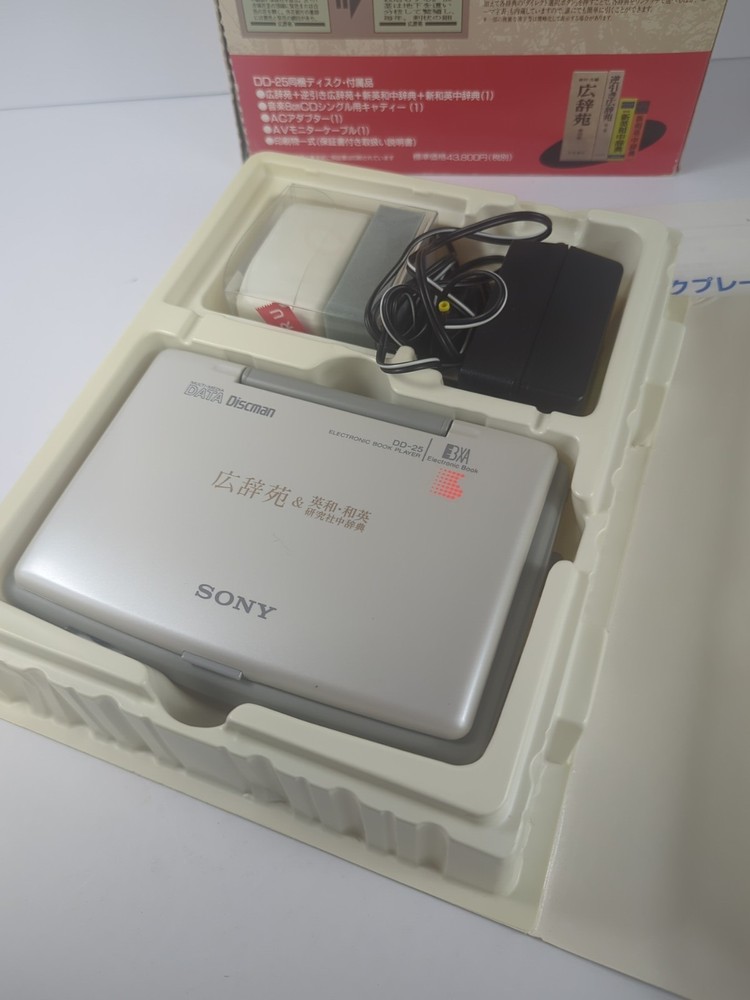 Sony DD-25 Data Discman Electronic Handheld Book Player Japanese
