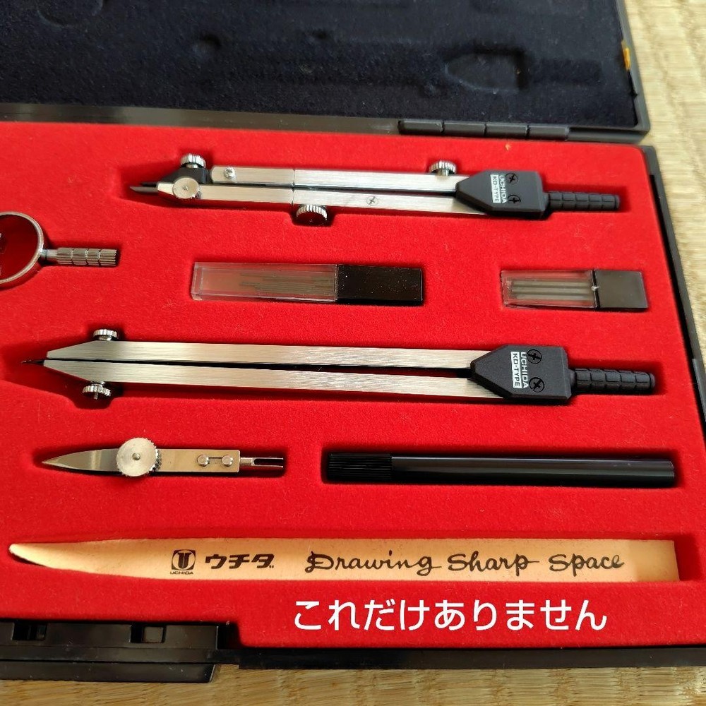Uchida Kd-Se Drafting Mechanical Pencil Set