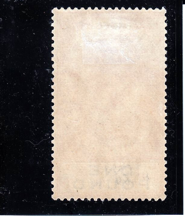 GIBRALTAR 1925 KGV 1 POUND SG 107 MLH*