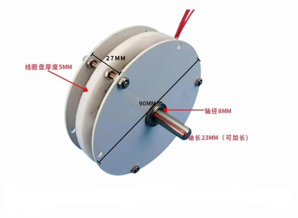 50W Disk Type Coreless Brushless Generator DIY Low Speed, Low Resistance Micro