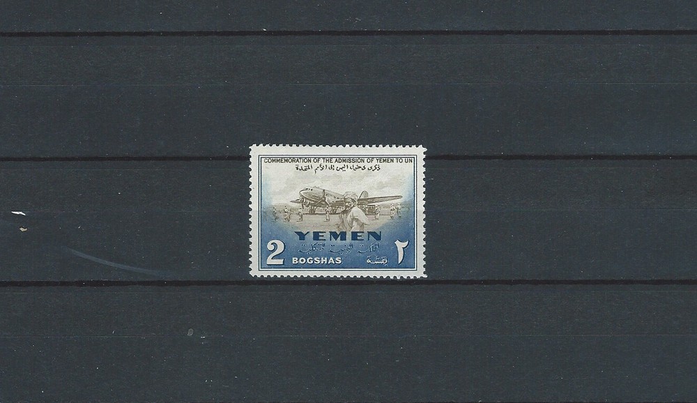 Middle East 1948 postage due stamp OVERPRINTED MISSING varietuy