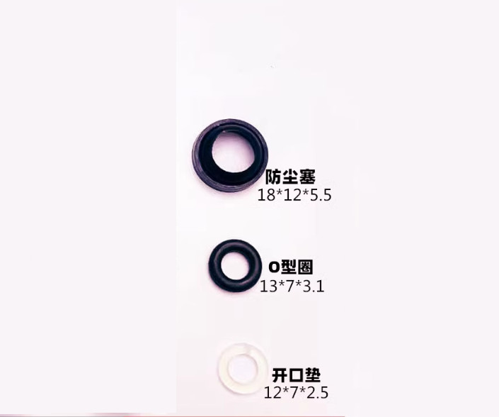 Vertical Jack Accessories 12mm Pump Core O-ring + Dust Plug + Pad 3PC
