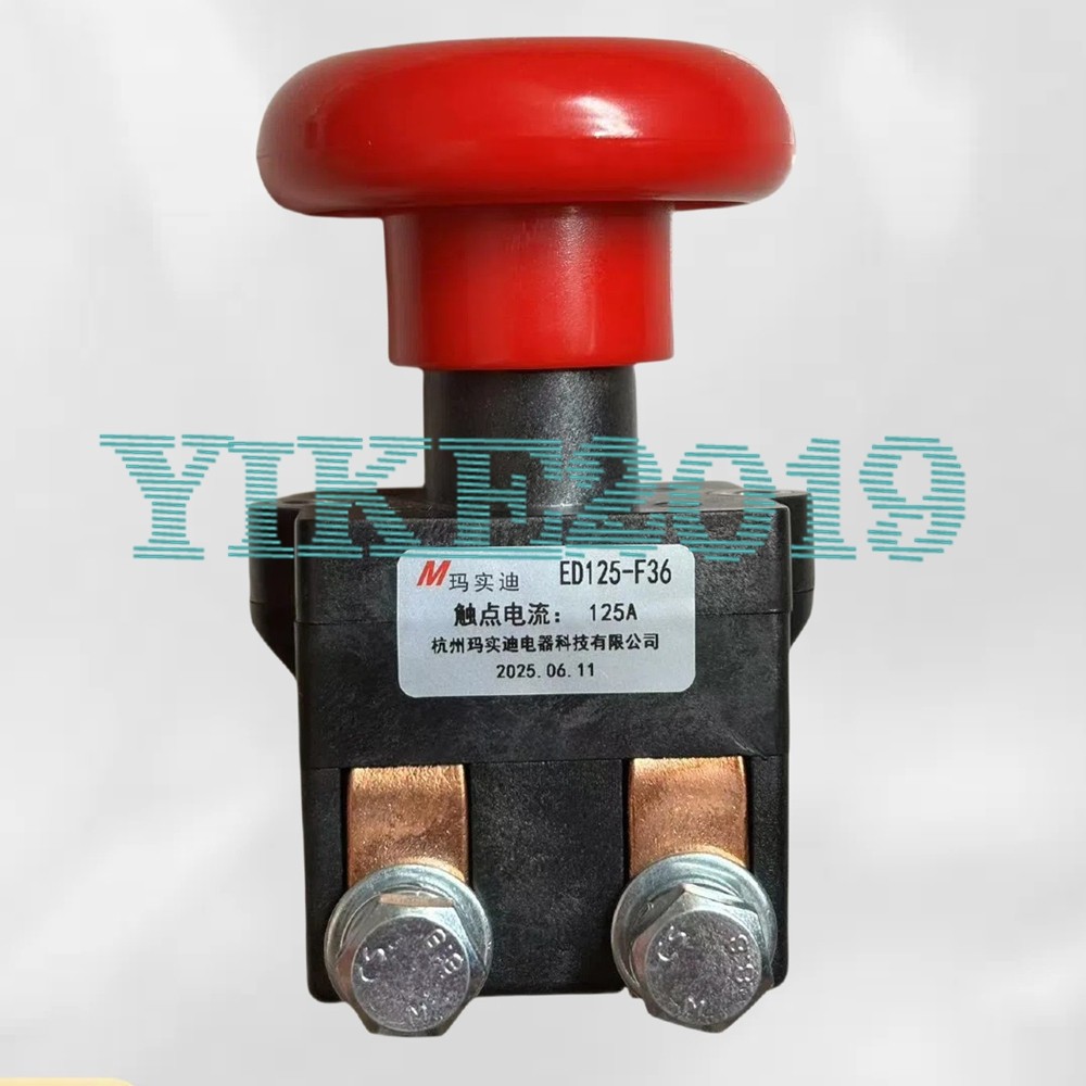 FOR Emergency stop power-off switch ED125-F36