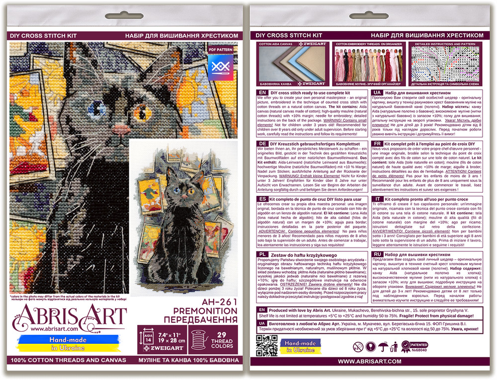 Counted Cross stitch kit - Premonition. Black Cat