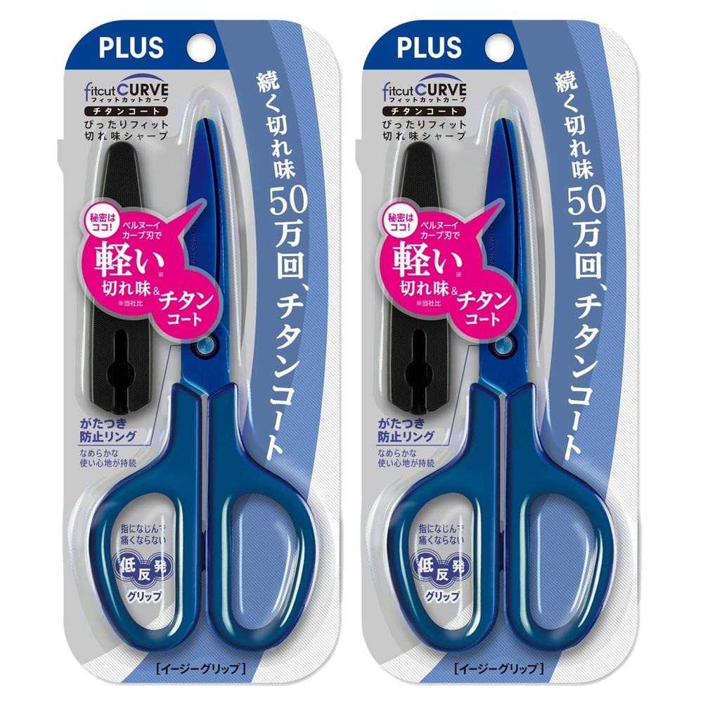Plus Fit Cut Curve Titanium Scissors Blue