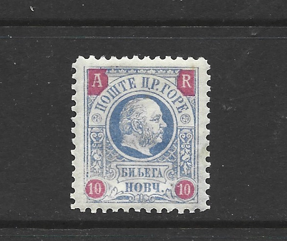 MONTENEGRO -  1895 Prince Nicholas I - MINT UNHINGED.