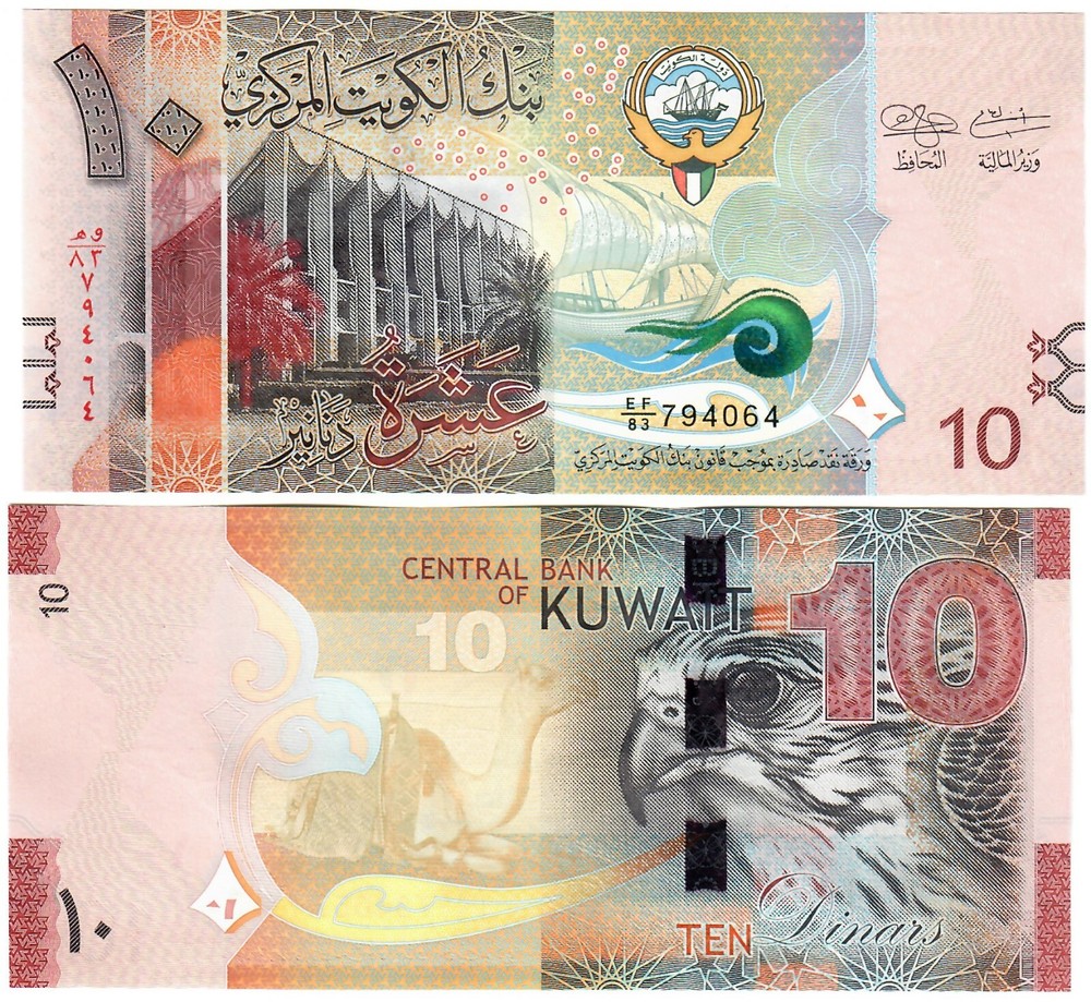 Kuwait 10 Dinars 2014 UNC