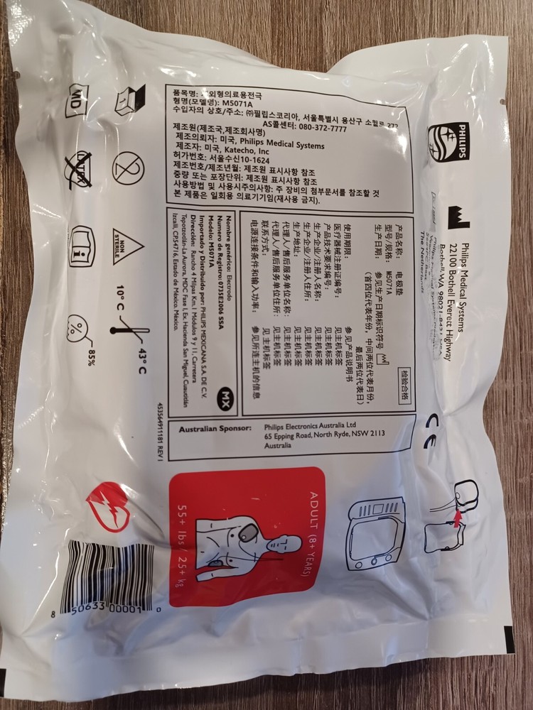 *NEW* Philips Adult Pads